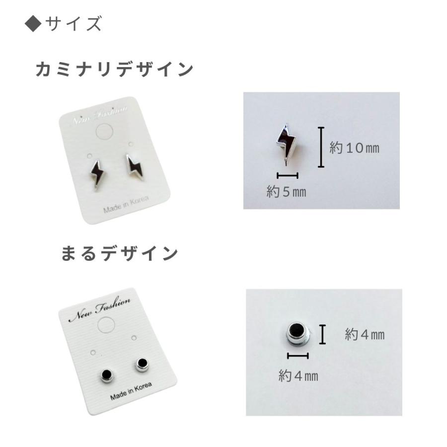 ピアス　マグネットピアス　ダンスアクセ　ダンス ブラック　シルバー　両耳用　シンプル　磁石　ノンホール　メンズ　レディース　キッズ |  | 03