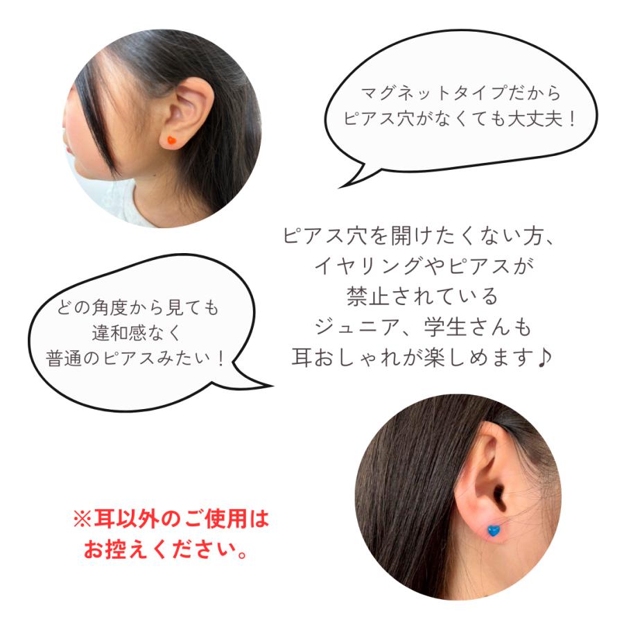 ピアス　マグネットピアス　ダンスアクセ　ダンス ハート　磁石　ノンホール　両耳用　可愛い　レディース　キッズ |  | 01