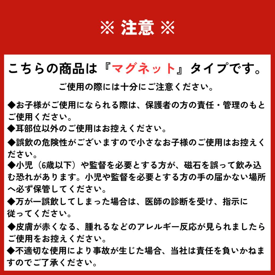 ピアス　マグネットピアス　ダンスアクセ　ダンス ハート　磁石　ノンホール　両耳用　可愛い　レディース　キッズ |  | 04
