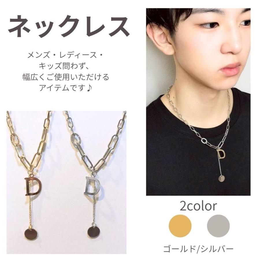 ネックレス　チェーンネックレス　ゴールド シルバー ダンスアクセ　ダンス  ジュエリー ダンス  メンズ　レディース　キッズ | 