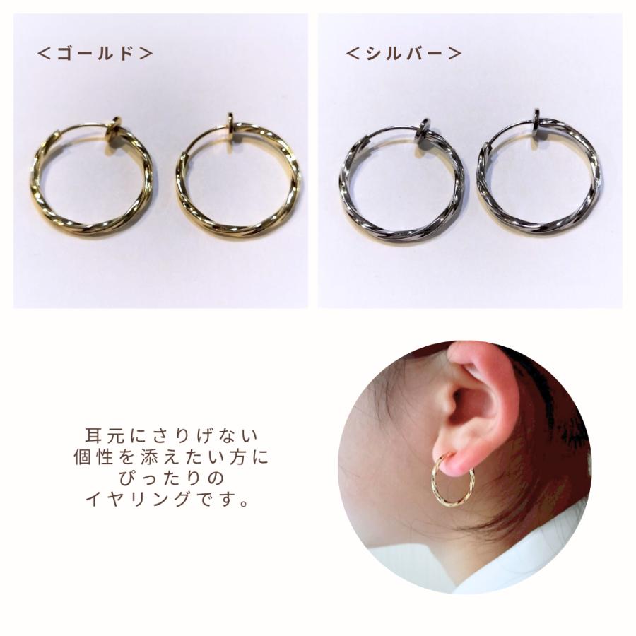 イヤリング フープイヤリング 両耳用 ツイスト ダンスアクセ ダンス シルバー ゴールド ノンホール メンズ レディース キッズ |  | 03