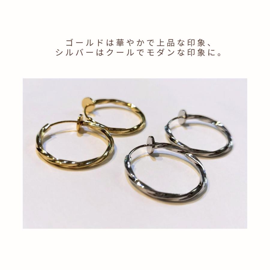 イヤリング フープイヤリング 両耳用 ツイスト ダンスアクセ ダンス シルバー ゴールド ノンホール メンズ レディース キッズ |  | 04