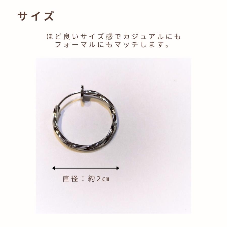 イヤリング フープイヤリング 両耳用 ツイスト ダンスアクセ ダンス シルバー ゴールド ノンホール メンズ レディース キッズ |  | 05