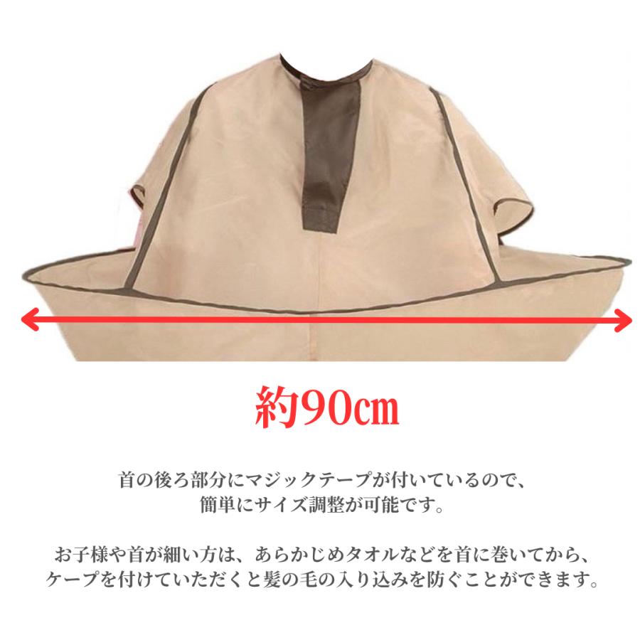 散髪ケープ 男女兼用 ヘアカット 散髪 マント セルフカット 毛染め セルフカラー 自宅カット コンパクト 介護 |  | 02