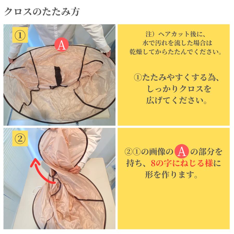 散髪ケープ 男女兼用 ヘアカット 散髪 マント セルフカット 毛染め セルフカラー 自宅カット コンパクト 介護 |  | 03