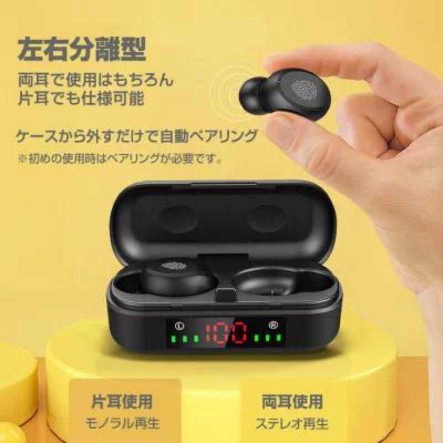 防水 ワイヤレスイヤホン Bluetooth イヤホン ブルートゥース 5.0 両耳 片耳 防水 梅雨 雨 充電ケース コンパクト スポーツ 汗 |  | 02
