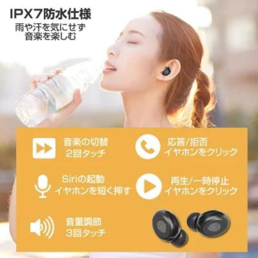 防水 ワイヤレスイヤホン Bluetooth イヤホン ブルートゥース 5.0 両耳 片耳 防水 梅雨 雨 充電ケース コンパクト スポーツ 汗 |  | 03