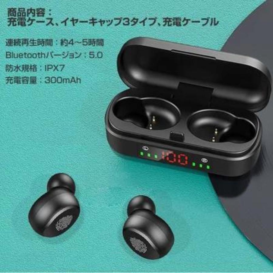 防水 ワイヤレスイヤホン Bluetooth イヤホン ブルートゥース 5.0 両耳 片耳 防水 梅雨 雨 充電ケース コンパクト スポーツ 汗 |  | 04