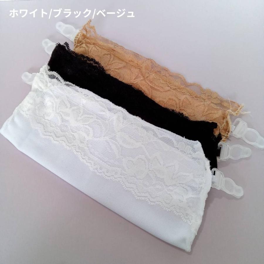 ブラカバー　レディース胸元隠し 3枚セットブラ隠し ノンワイヤー 胸元 レース チラ見え防止 谷間カバー　谷間隠し　ブラック　ホワイト　ベージュ |  | 02