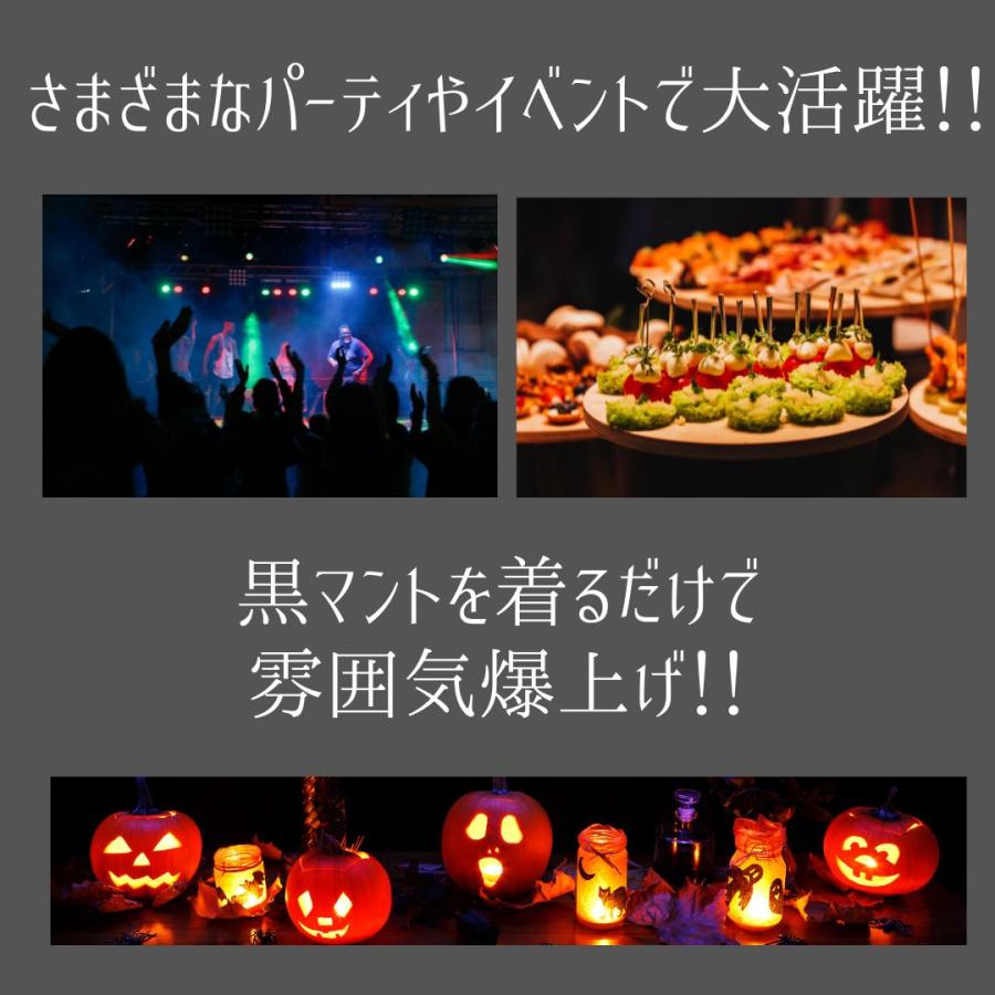 黒マント ロング フード付き メンズ レディース コスプレ 衣装 ハロウィン 仮装 透け感 パーティー イベント用 軽量 |  | 01