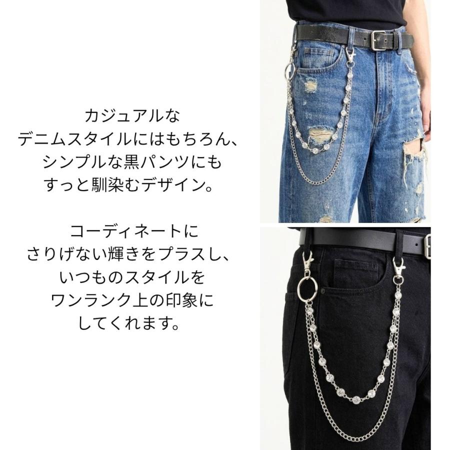 ウォレットチェーン ウォレットチェーン シルバー ラインストーン