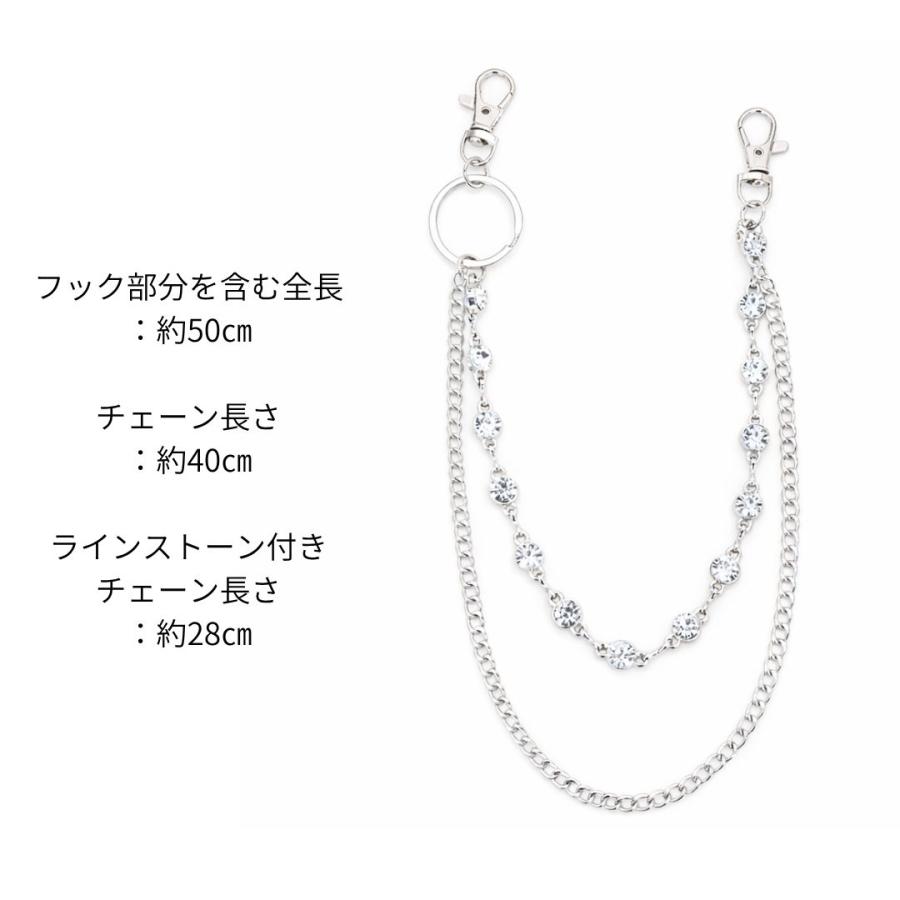 ウォレットチェーン ウォレットチェーン シルバー ラインストーン