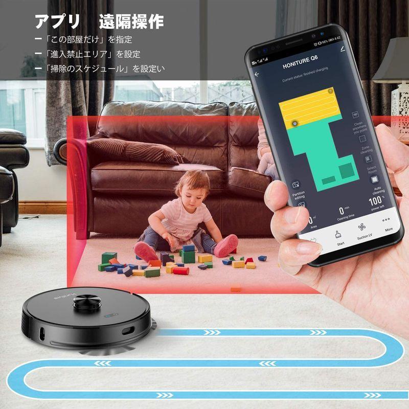 Honiture Q6 ロボット掃除機 自動ゴミ収集 Wi-fi接続 アプリ - 靴/バッグ