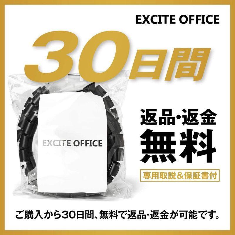正規品 Excite 1 5m2本入り テレワーク ペット 猫 犬 断線防止 保護 固定 収納 保護 配線 チューブ カバー ケーブル Office その他デスク 机 Www We Job Com