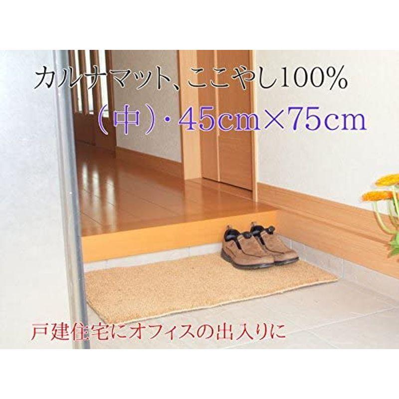 無印 玄関マットの商品一覧 通販 Yahoo ショッピング