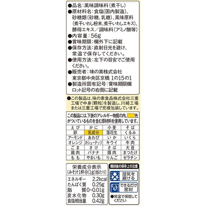 味の素 ほんだし いりこだし 8gスティック7本入×5個|faith821|03