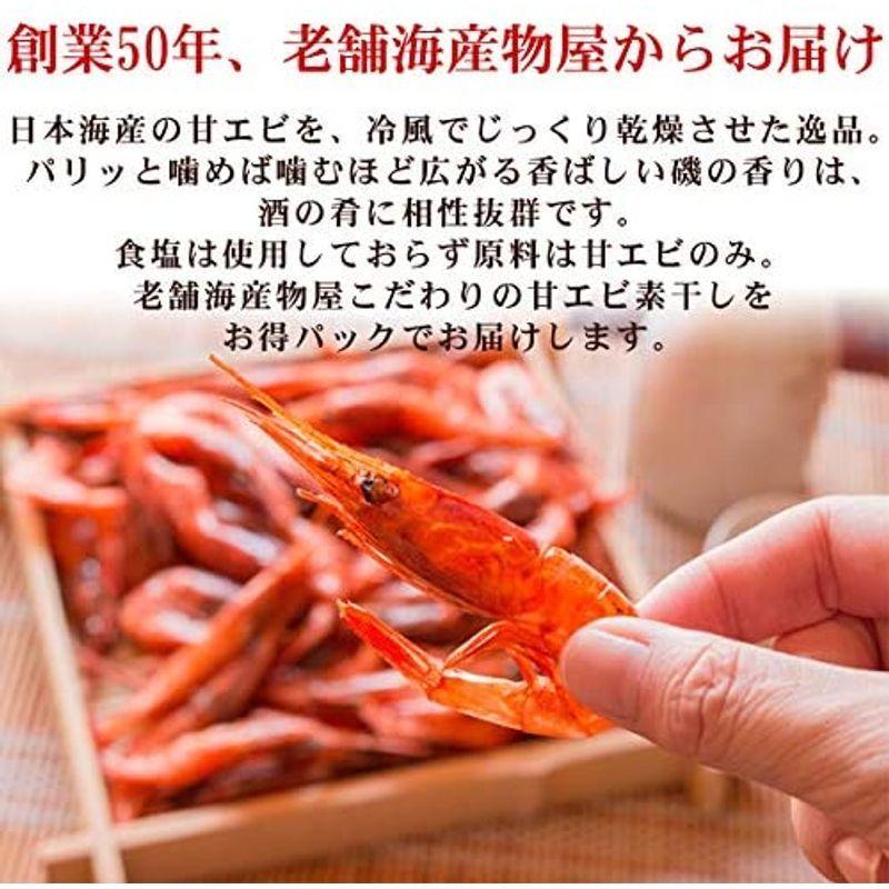 風味絶佳 山陰 ほたるいか 100g いか おつまみ つまみ イカ 冷風乾燥 干し 干物 烏賊 無添加 珍味 素干 素干し 酒の肴 信頼 素干し