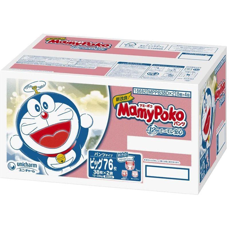 保障できる おむつ トイレ用品 パンツ ビッグサイズマミーポコパンツ ドラえもん オムツ 12 22kg 76枚 38枚 2 ケース品 Www Threeriversofs Com