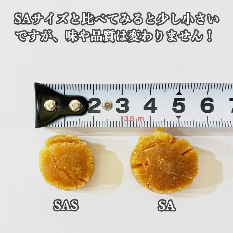 何でも揃う SASサイズ 北海道産 帆立 干し貝柱1等検 1等級品 130g agentsmarkets.com 何でも揃う SASサイズ 北海道産 帆立 干し貝柱1等検 1等級品 130g agentsmarkets.com
