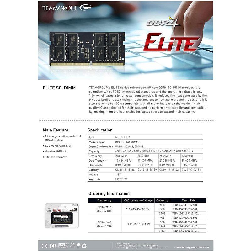 TEAM ELITE DDR4 SO-DIMM 2400 CL16 16GB 2枚組 ノート用 8GB×2