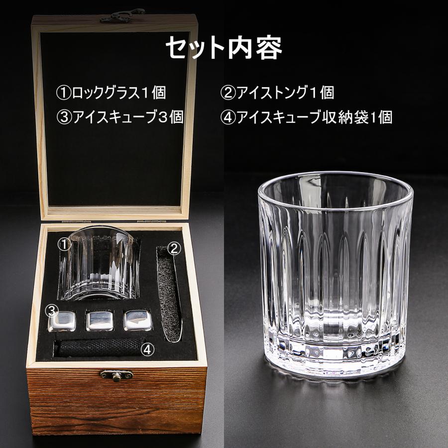ロックグラス 回転で飲み物を混ぜる 男性 誕生日 プレゼント