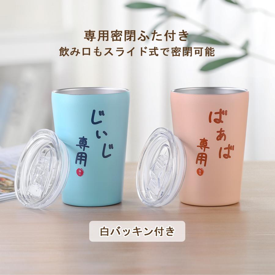 おじいちゃん 誕生日 プレゼント 桐箱入り ステンレス タンブラー 敬老