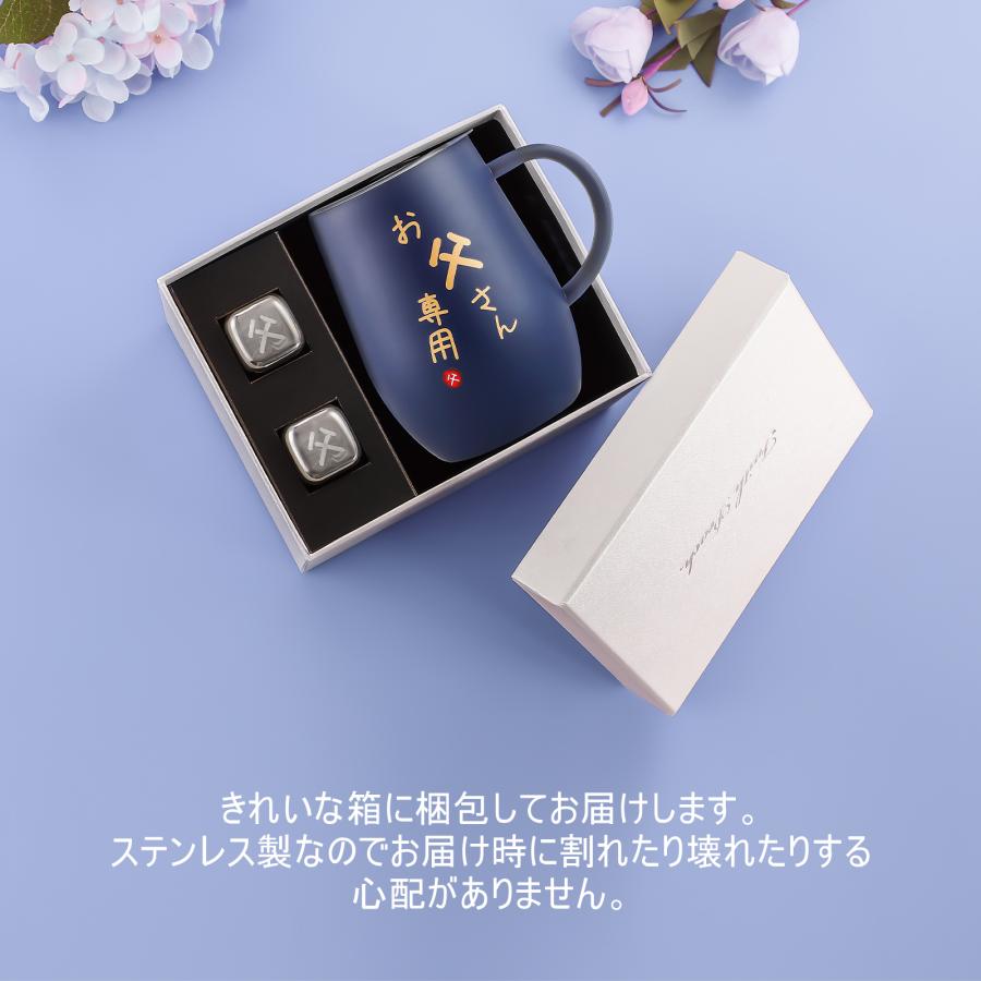 父親 誕生日プレゼント 父の日 ステンレス タンブラー 真空断熱 取っ手