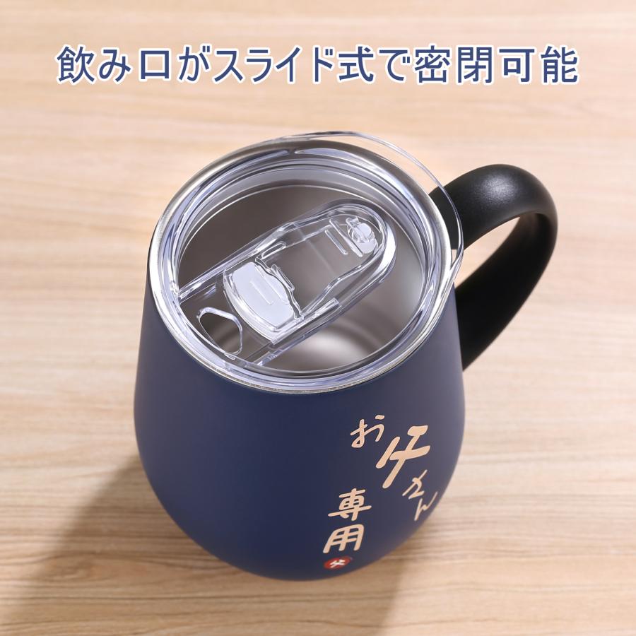 太陽の父ちゃん専用 父の日 プレゼント ステンレス タンブラー 父親 誕生日 真空断熱