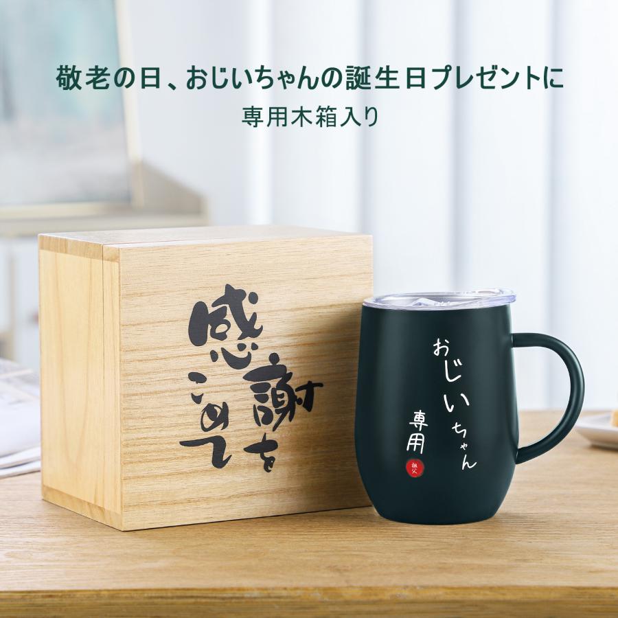 敬老の日 プレゼント おじいちゃん 誕生日 孫 祖父 ステンレス 敬老の日 プレゼント おじいちゃん 誕生日 孫 祖父 ステンレス