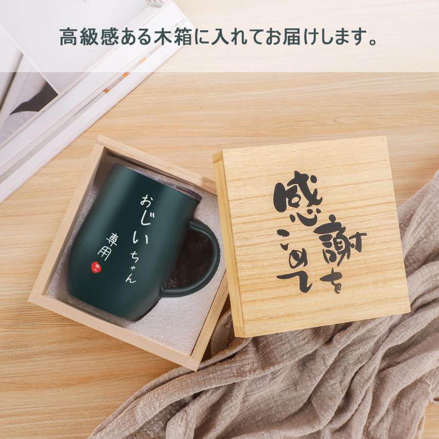 敬老の日 プレゼント おじいちゃん 誕生日 孫 祖父 ステンレス 敬老の日 プレゼント おじいちゃん 誕生日 孫 祖父 ステンレス
