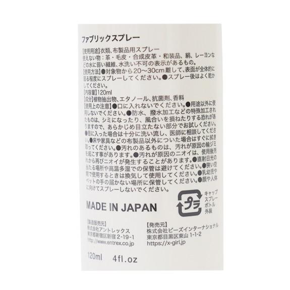 エックスガール X Girl Fabric Spray 1ml ファブリックスプレー 消臭 ピンクグレープ ギフト 匂い 香り 雑貨 小物 ブランド レディース Faithstore 通販 Yahoo ショッピング