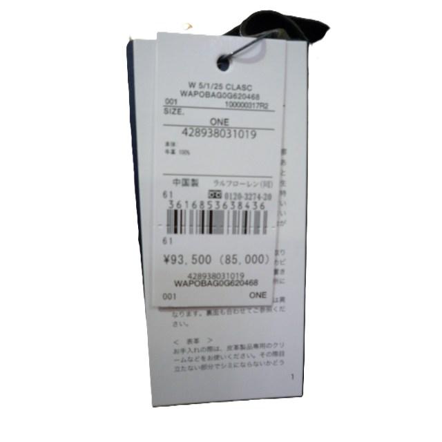 ポロ ラルフローレン POLO Ralph Lauren レディース トートバッグ PLY TTE-TOTE-MEDIUM SHINY DRUM PEBBLE バッグ ミディアム WAPOBAG0G620468001の画像