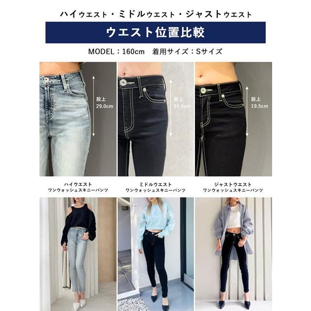 GYDA（ジェイダ） ハイウエスト スキニーデニム レディース パンツ