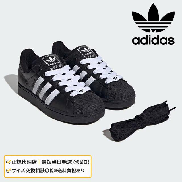 adidas Originals アディダス オリジナルス スーパースター II
