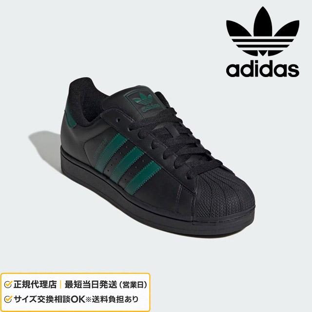 adidas Originals Superstar II JQ2311 スーパースター2 黒 緑