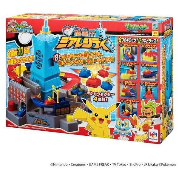 ポケモン ゲームファクトリー ポケットモンスターXY 激走