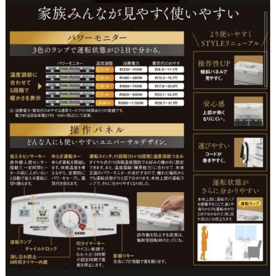 コロナ AH-128R-SS コアヒート ブラックセラミックコーティングで身体 