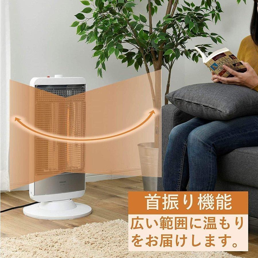 YAMAZEN 　ツインヒート　DBC−L095 山善 電気ヒーター ツインヒート DBC-L095 ホワイトシルバー