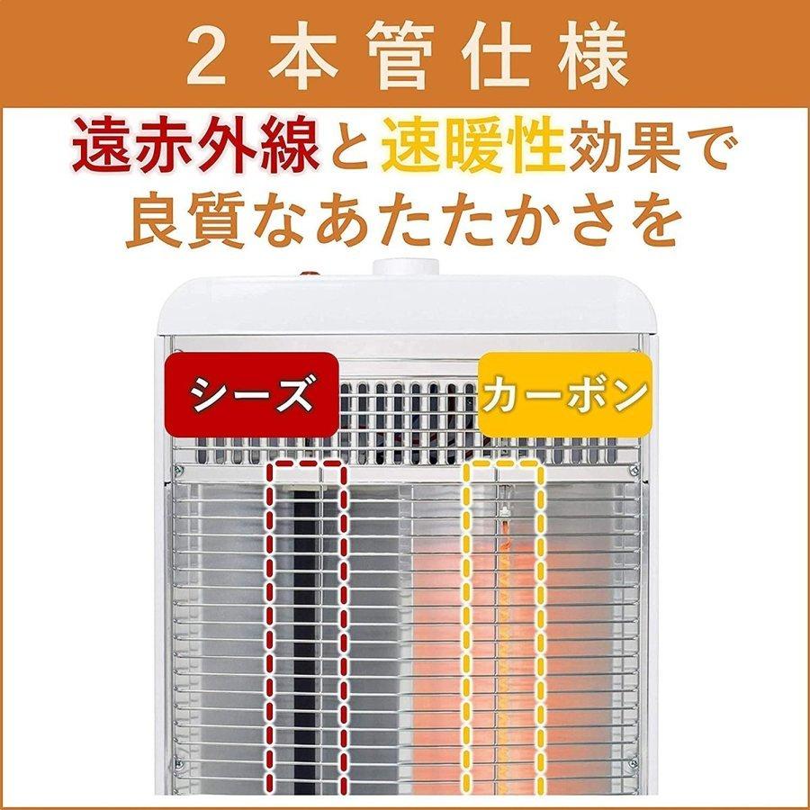 山善 電気ヒーター ツインヒート DBC-L095 ホワイトシルバー