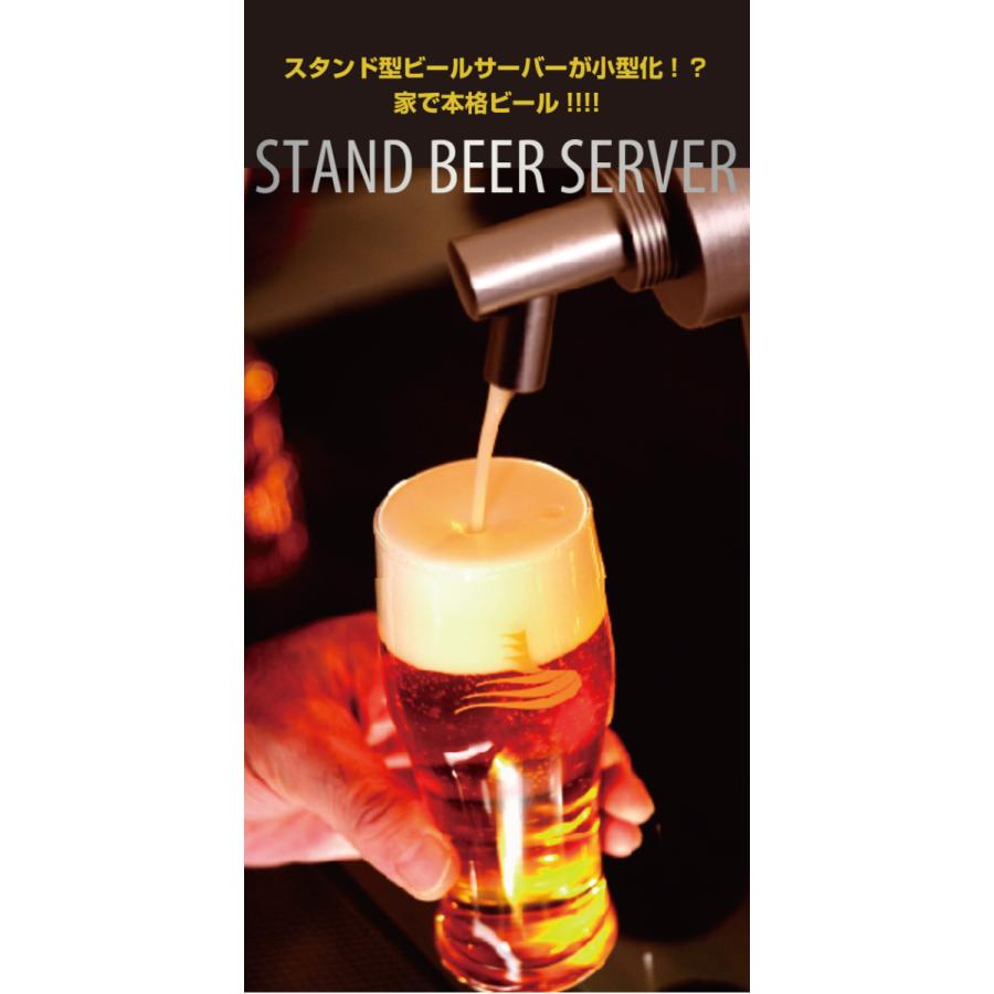 GREEN HOUSE（パソコン） グリーンハウス スタンド型ビール