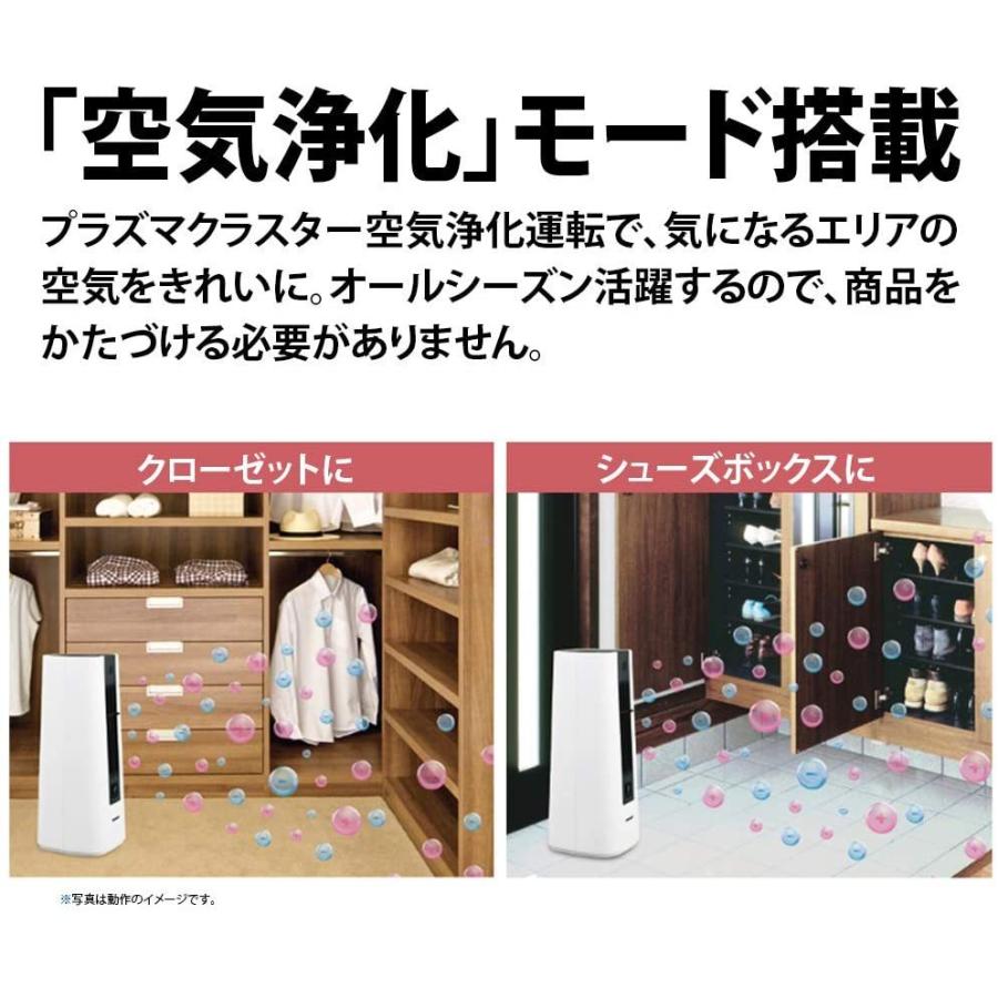 プラズマクラスター シャープ 小型 セラミックファンヒーター プラズマクラスター シャープ 小型 セラミックファンヒーター