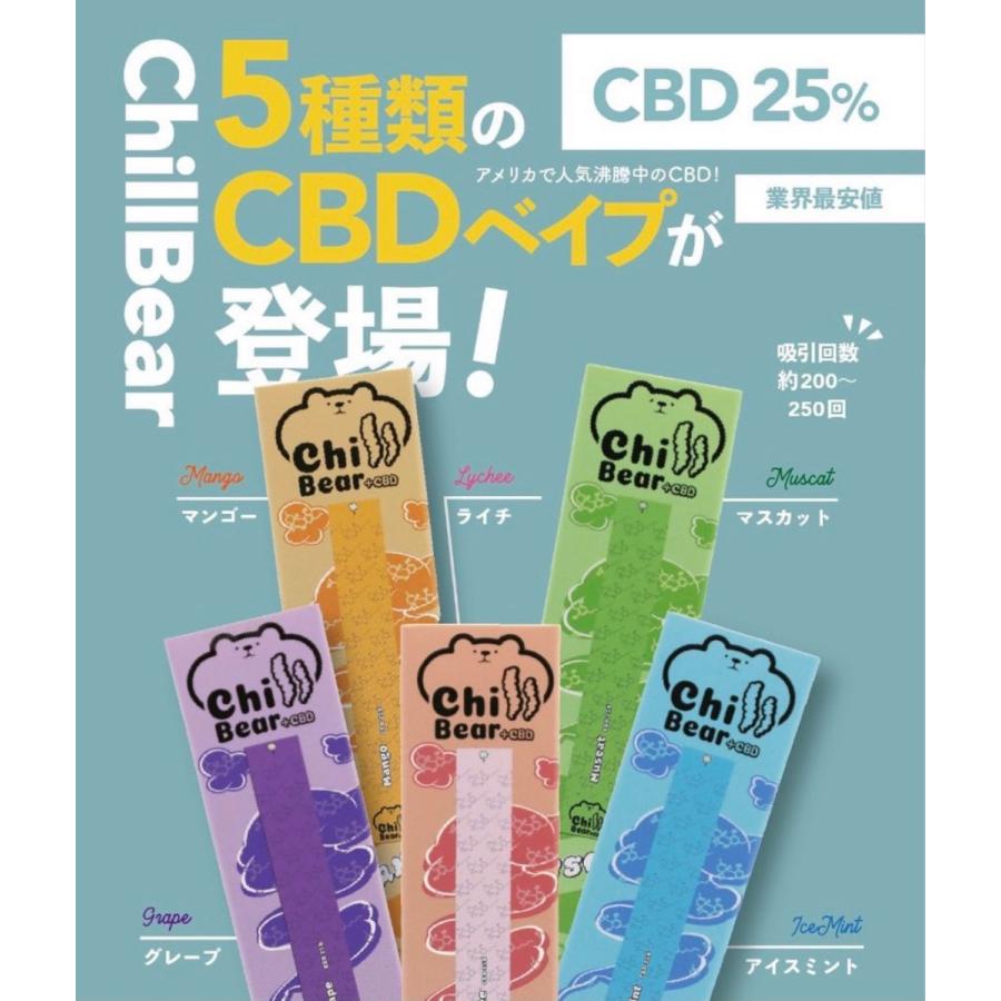 ChillBear CBD+5%%チルベア 持ち運びシーシャ 電子タバコ 50本 fkip