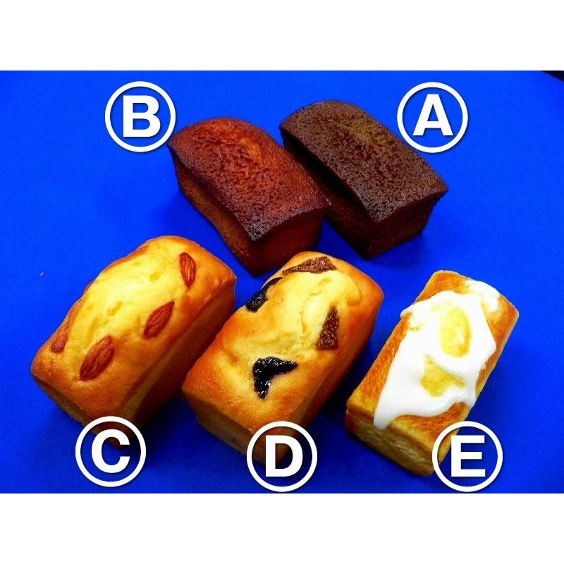洋菓子５種 C - 木の実のバターケーキ 食品サンプル 食品サンプル