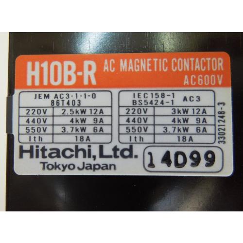 H10B-RT 0.8A 可逆式電磁開閉器 日立 未使用品 : FA機器のワイデン