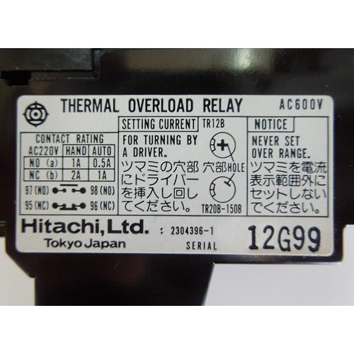 H10B-RT 0.8A 可逆式電磁開閉器 日立 未使用品 : FA機器のワイデン