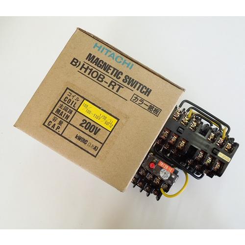 H10B-RT 0.8A 可逆式電磁開閉器 日立 未使用品 : FA機器のワイデン