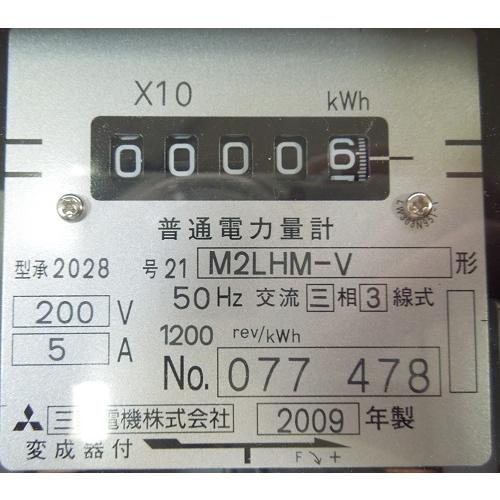 M2LHM-V 3P3W 200V 5A 50Hz 電力量計 三菱電機 未使用品 : FA M2LHM-V 3P3W 200V 5A 50Hz 電力量計 三菱電機 未使用品 : FA