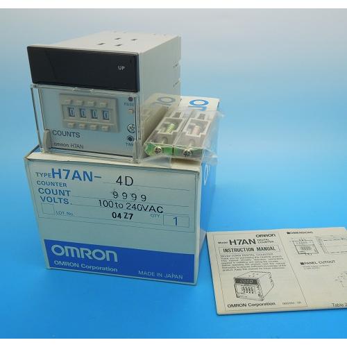 オムロン omron H7AN-4D 電子カウンタ【野田愛宕店】【店頭取引限定 