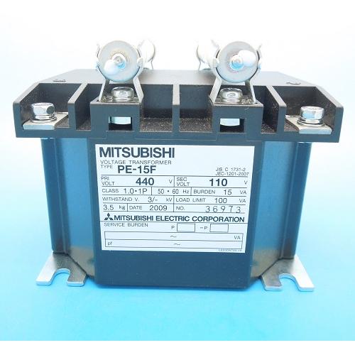 PE-15F 440/110V (2個入) 計器用変圧器 ヒューズ付 三菱電機 PE-15F 440/110V (2個入) 計器用変圧器 ヒューズ付 三菱電機