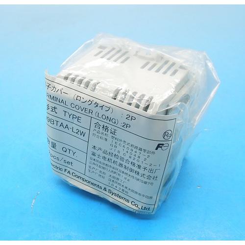 BW9BTAA-L2W ブレーカ端子カバー 富士電機 未使用品 : FA機器の